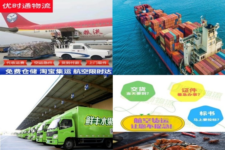 隆回到加拿大航空货运公司-隆回到加拿大物流专线