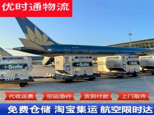隆回到加拿大空运加急专线